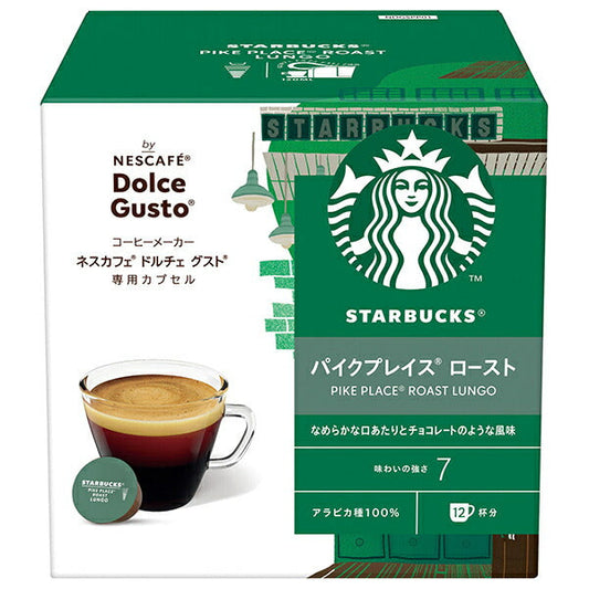 Nestlé Japan Starbucks Pike Place Roast Nescafé Dolce Gusto Capsules, 12 capsules (12 servings) x 3 boxes [Ships from Japan] 