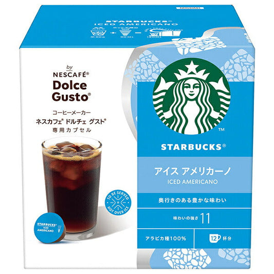 Nestlé Japan Starbucks Iced Americano Nescafé Dolce Gusto Capsules, 12 capsules (12 servings) x 3 boxes [Ships from Japan] 