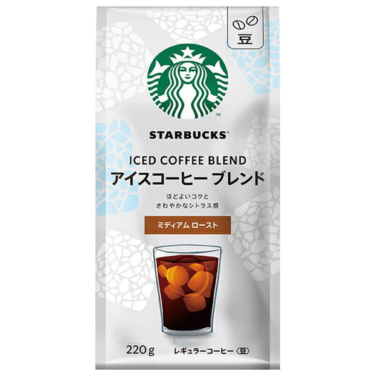 ネスレ日本 スターバックスコーヒー アイスコーヒー ブレンド 220g×6袋入【日本出荷】