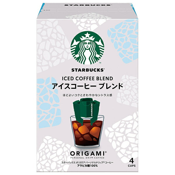 Nestle Japan Starbucks Origami Personal Drip Coffee, Iced Coffee Blend (8.5g x 4 bags) x 6 boxes 