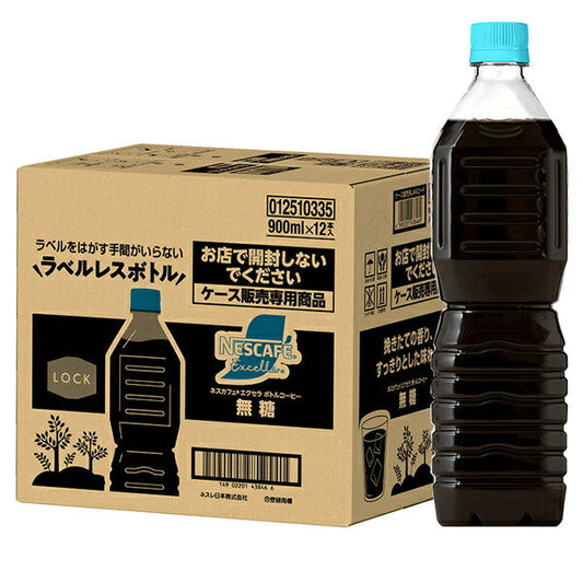Nestle Japan Nescafé Excella Bottled Coffee, Unsweetened, Label-Free, 900ml PET Bottles x 12 [Ships from Japan] 