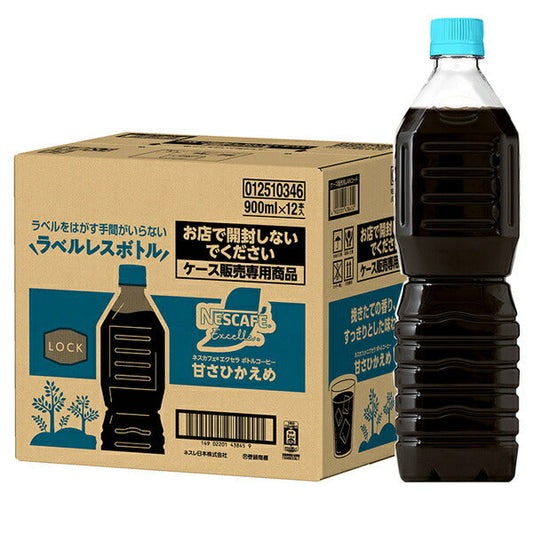 Nestle Japan Nescafé Excella Bottled Coffee, Low Sweetness, Label-Free, 900ml PET Bottles x 12 [Ships from Japan] 