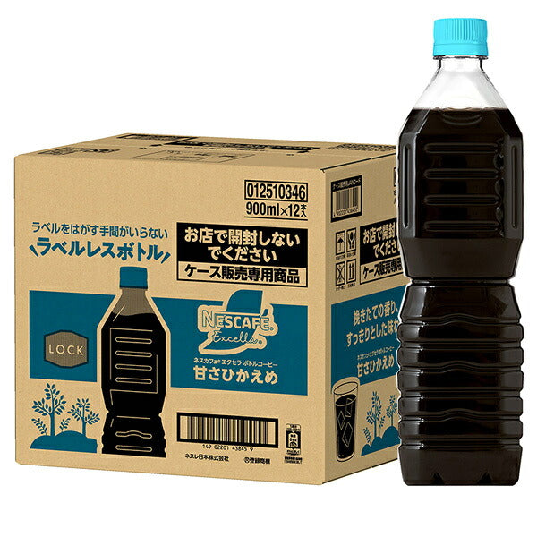 Nestlé Japan Nescafé Excella Bottled Coffee - Lightly Sweetened, Label-Free, 900ml PET Bottles x 12 [Ships from Japan]