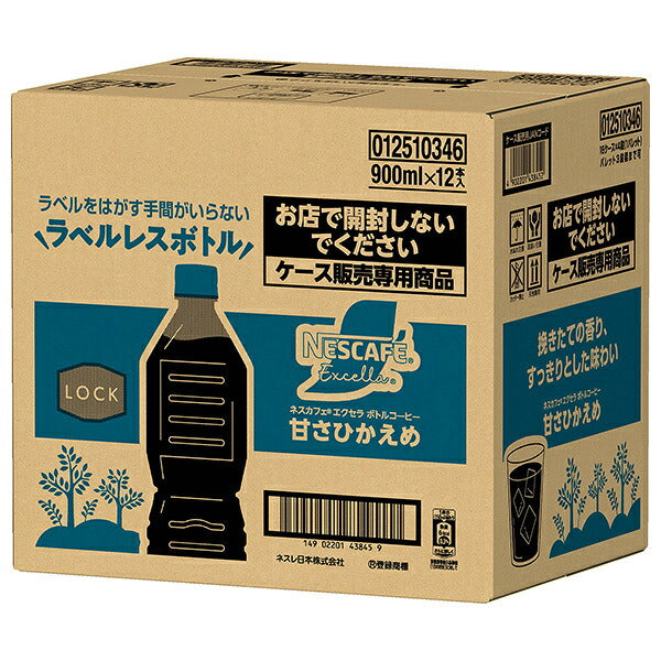 Nestlé Japan Nescafé Excella Bottled Coffee - Lightly Sweetened, Label-Free, 900ml PET Bottles x 12 [Ships from Japan]