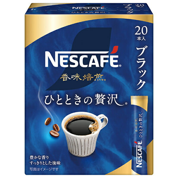 Nestlé Japan Nescafe Flavor Roasted Momentary Luxury Stick Black (2g x 20P) x 12 boxes [Shipped in Japan]
