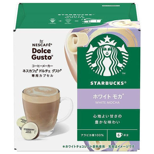 Nestlé Japan Starbucks White Mocha Nescafé Dolce Gusto Capsules, 12 capsules (12 servings) x 3 boxes [Ships from Japan] 