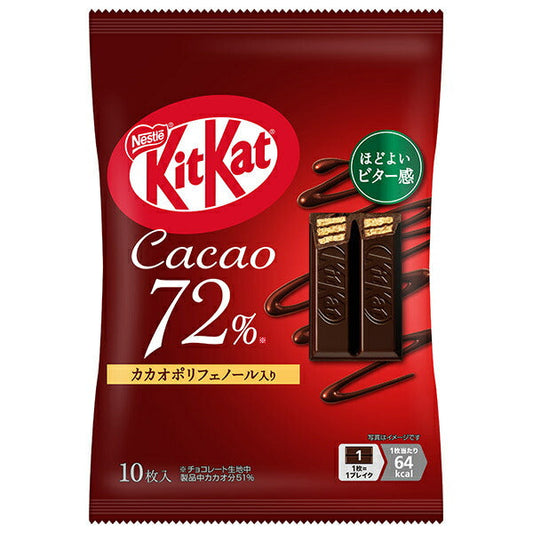 ネスレ日本 キットカット カカオ72% 10枚×12袋入【日本出荷】