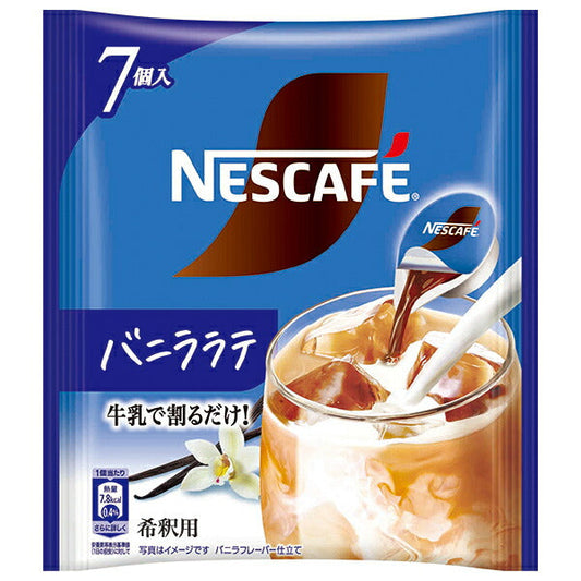 Nestle Japan Nescafé Portion Vanilla Latte (11g x 7 packs) x 24 bags 