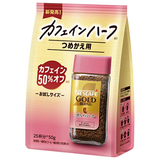 Nestle Japan Nescafé Gold Blend Caffeine Half Refill Bags, 50g x 12 Bags [Ships from Japan] 