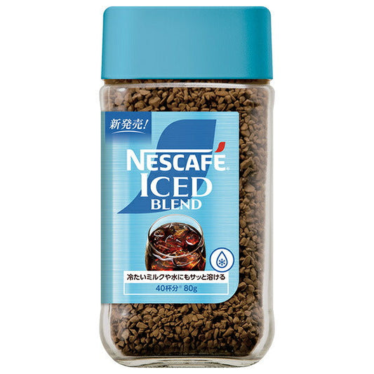 ネスレ日本 ネスカフェ アイスブレンド 80g瓶×24本入【日本出荷】