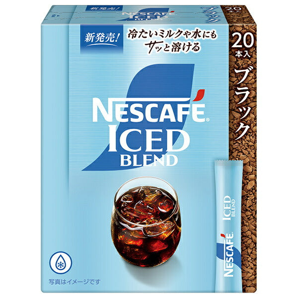 ネスレ日本 ネスカフェ アイスブレンド スティックブラック (2g×20P)×12箱入【日本出荷】