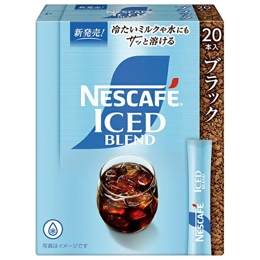 ネスレ日本 ネスカフェ アイスブレンド スティックブラック (2g×20P)×12箱入【日本出荷】