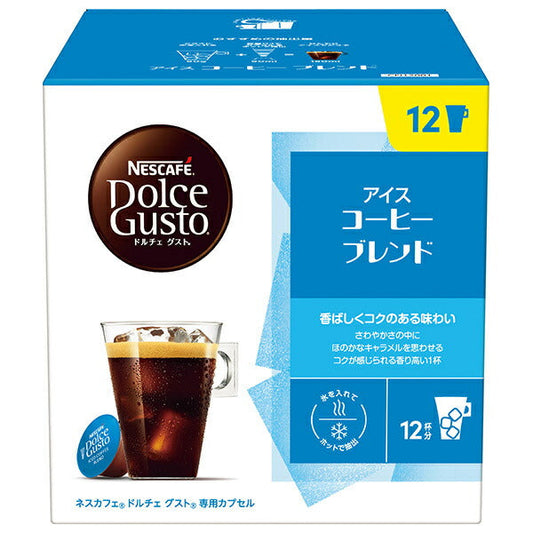 Nestle Japan Nescafé Dolce Gusto Iced Coffee Blend Capsules, 12 capsules (12 servings) x 3 boxes [Ships from Japan] 