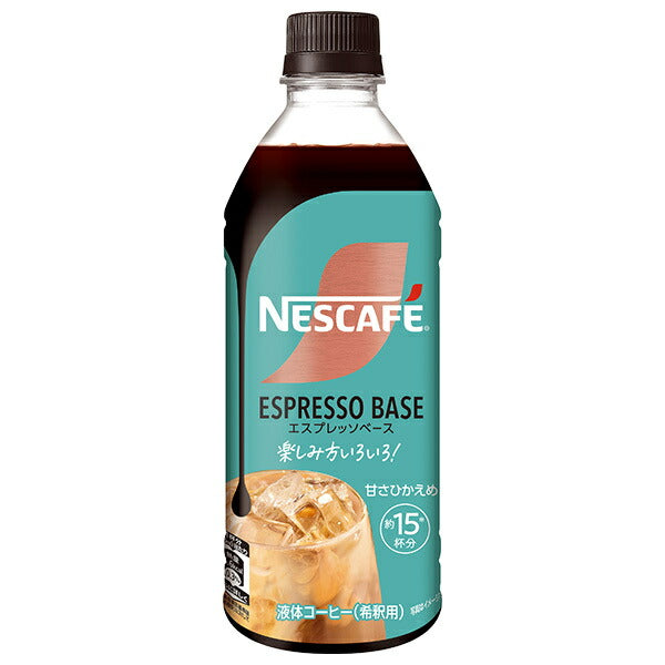 Nestlé Japan Nescafe Espresso Base Mildly Sweet 500ml PET bottles x 12 bottles [Shipped in Japan]