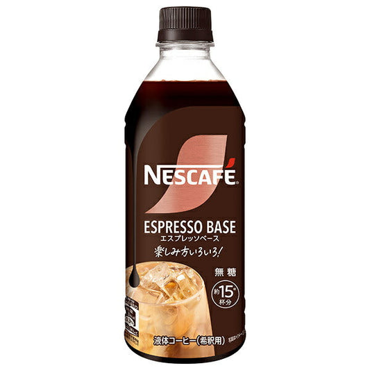 Nestle Japan Nescafé Espresso Base, Unsweetened, 500ml PET Bottles x 12 [Ships from Japan] 