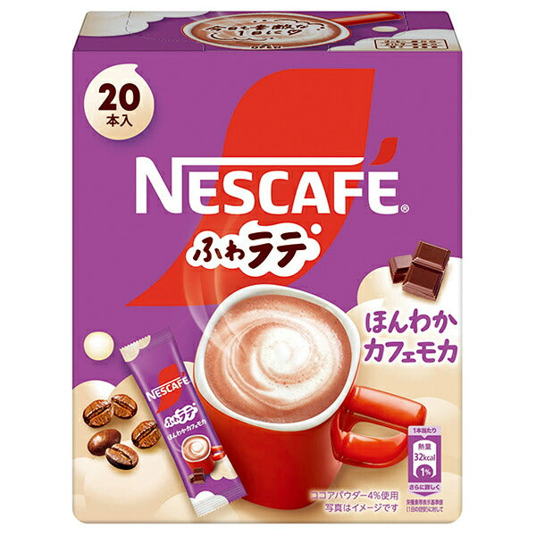 Nestlé Japan Nescafe Fluffy Latte Honwaka Cafe Mocha (7.2g x 20P) x 12 boxes [shipped in Japan]