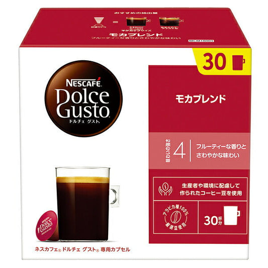 ネスレ日本 ネスカフェ ドルチェ グスト 専用カプセル モカブレンド 30P×3箱入【日本出荷】