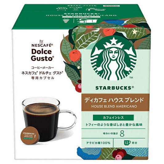 ネスレ日本 スターバックス ディカフェ ハウス ブレンド ネスカフェ ドルチェ グスト 専用カプセル 12P×3箱入【日本出荷】