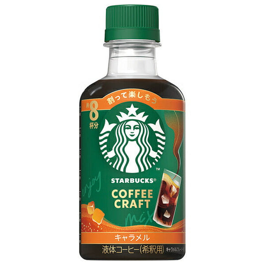 Nestlé Japan Starbucks Coffee Craft Caramel 260ml plastic bottle x 12 bottles [shipped in Japan]