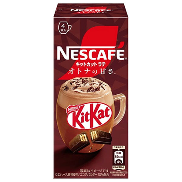 Nestlé Japan Nescafé KitKat Latte - Adult Sweetness, 4 Bars x 24 Boxes [Ships from Japan]