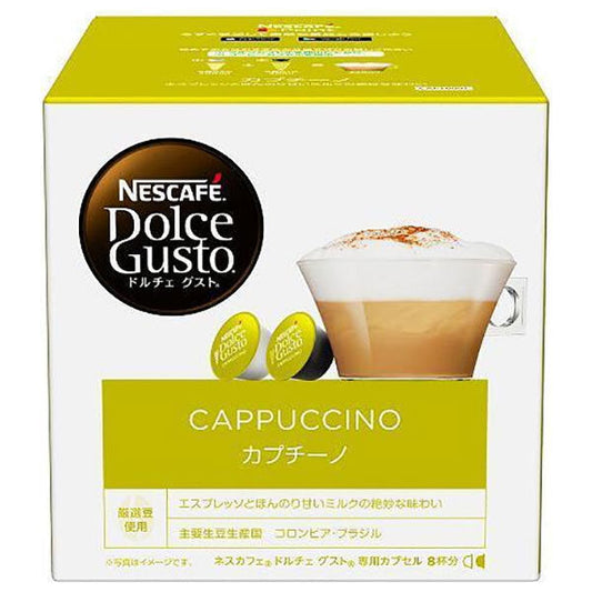 Nestle Japan Nescafé Dolce Gusto Cappuccino Capsules, 16 Capsules (8 Cups) x 3 Boxes [Ships from Japan] 