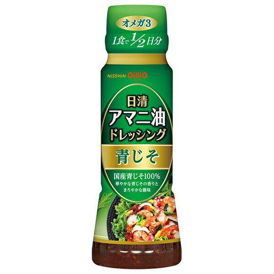 日清オイリオ 日清アマニ油ドレッシング 青じそ 160mlPET×12本入【日本出荷】