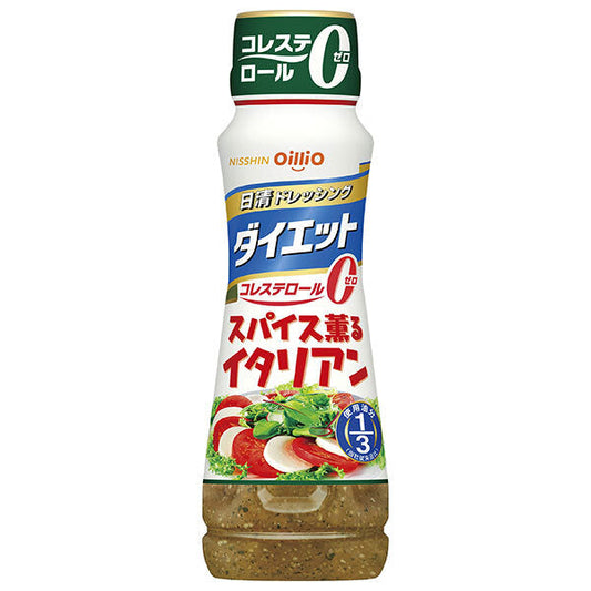 日清オイリオ 日清ドレッシング ダイエット スパイス薫るイタリアン 185mlPET×12本入【日本出荷】