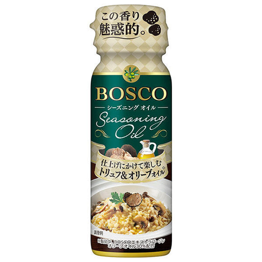 日清オイリオ BOSCO(ボスコ) シーズニングオイル トリュフ&オリーブオイル 90gPET×15本入【日本出荷】