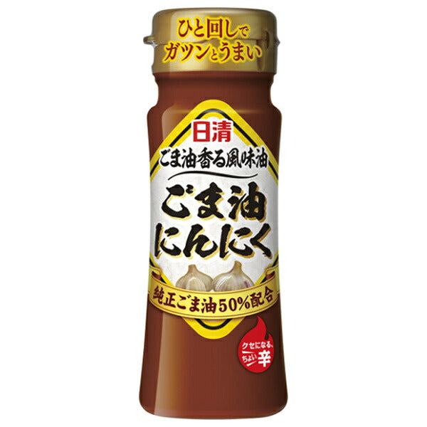 Nisshin OilliO Sesame-Scented Flavor Oil - Sesame Oil & Garlic, 90g PET Bottles x 15 [Ships from Japan]