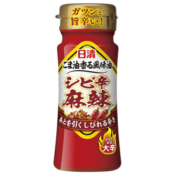 Nisshin Oillio Sesame Oil-Infused Flavored Oil, Spicy Mala, 90g PET Bottles x 15 [Ships from Japan]