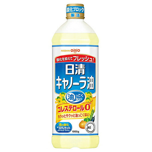 日清オイリオ 日清キャノーラ油 1000g×8本入【日本出荷】