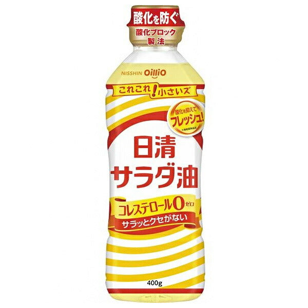 Nissin Oilio Nissin Salad Oil 400gPET x 10 pieces [Shipped in Japan]