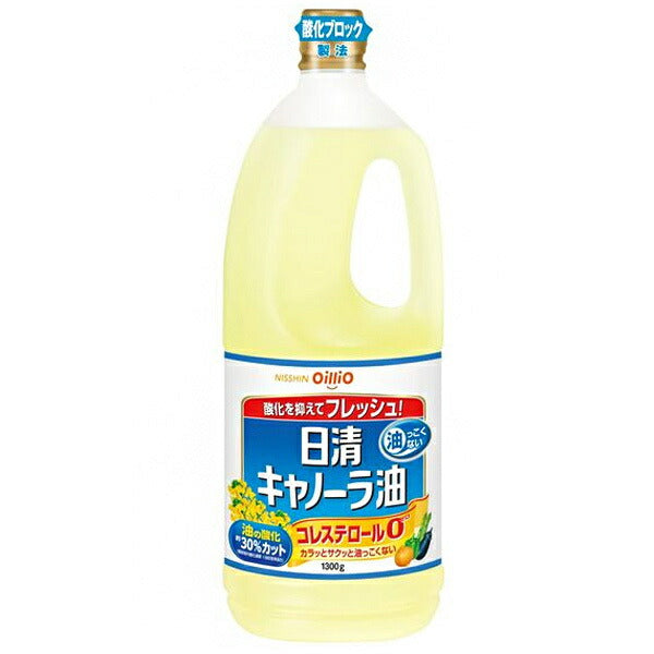 Nissin Oilio Nissin Canola Oil 1300g x 10 bottles [shipped in Japan]