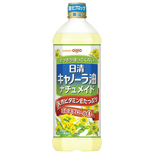 Nissin Oilio Nissin Canola Oil Naturmade 900g x 8 pieces [Shipped in Japan]