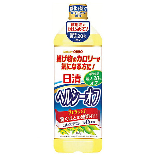 日清オイリオ 日清ヘルシーオフ 900g×8本入【日本出荷】