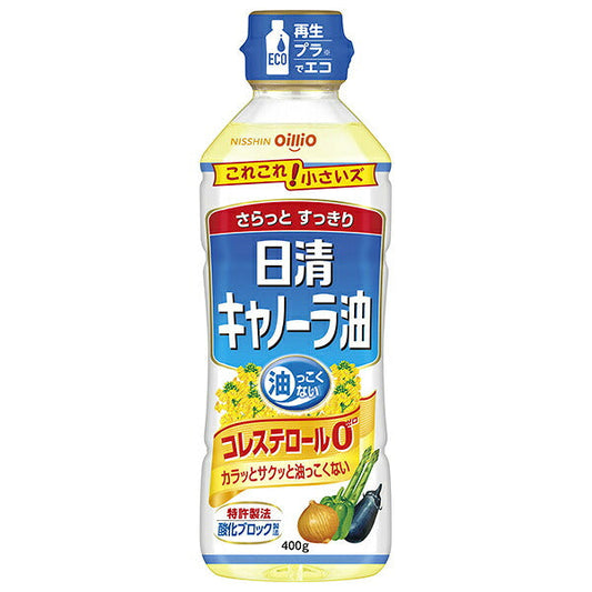 日清オイリオ 日清キャノーラ油 400gペットボトル×10本入【日本出荷】