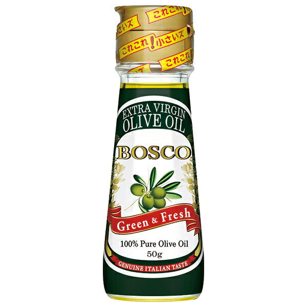 Nissin Oilio BOSCO Extra Virgin Olive Oil 50g bottle x 15 bottles [Shipped in Japan]