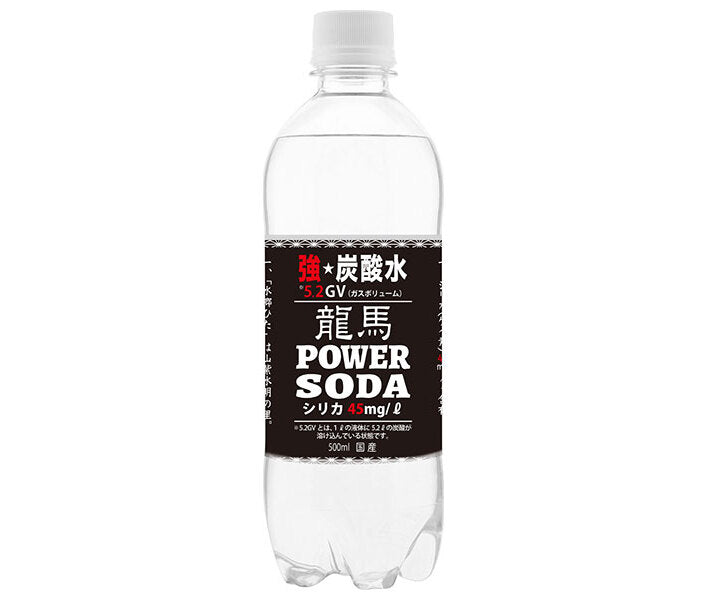 日本ビール 龍馬パワーソーダ 500mlペットボトル×24本入【日本出荷】