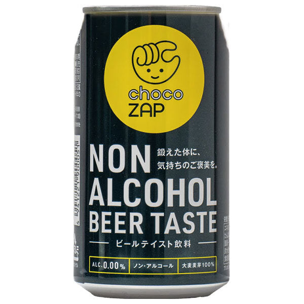 日本ビール チョコザップ ノンアルコール ビアテイスト 350ml缶×24本入【日本出荷】
