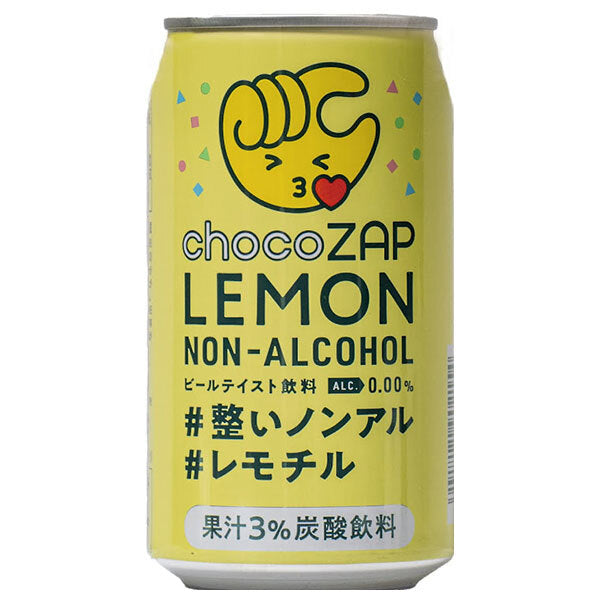 日本ビール チョコザップ レモン ノンアルコール 350ml缶×24本入【日本出荷】