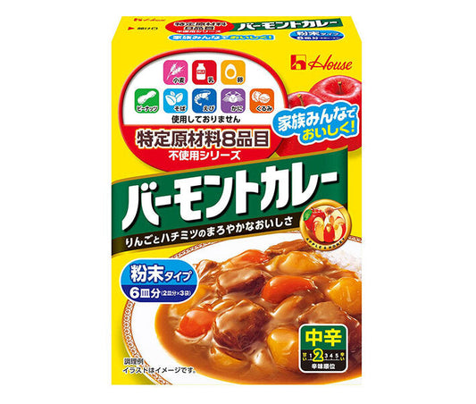 House Foods Vermont Curry, Medium Spicy, Made Without 8 Specified Allergens, 108g x 6 Packs [Ships from Japan] 