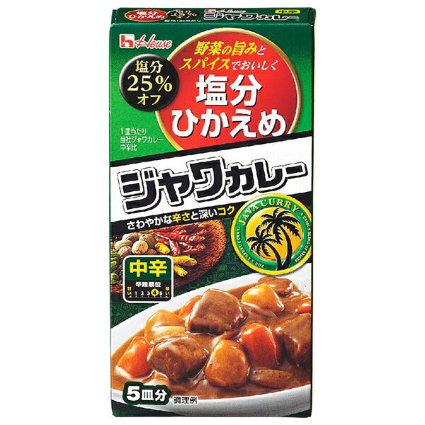 House Foods Low Sodium (25% Off) Java Curry, Medium Spicy, 120g x 10 packs [Ships from Japan] 