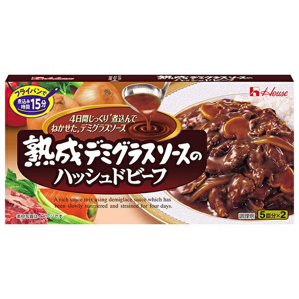 House Foods Aged Demi-glace Sauce Hashed Beef 160g x 10 pieces [Shipped in Japan]