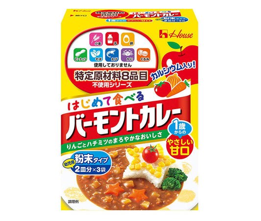 House Foods Vermont Curry (60g x 6 packs) - Free of 8 Specified Allergens [Ships from Japan] 