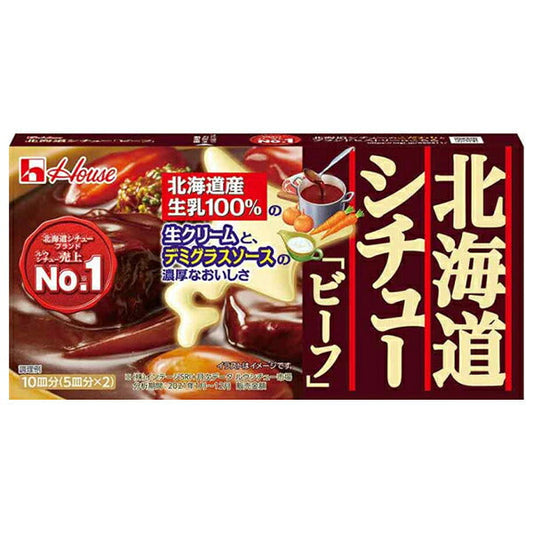 House Foods Hokkaido Stew Beef, 172g x 10 packs [Ships from Japan]