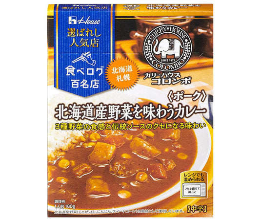 House Foods Selected Popular Hokkaido Vegetable Curry Pork 180g x 10 packs [Ships from Japan]