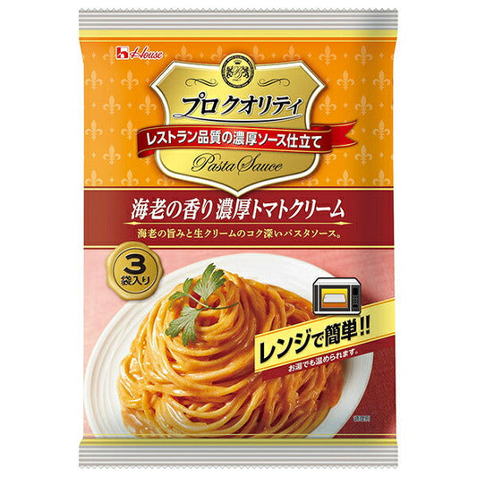 House Foods Pro Quality Shrimp-Scented Rich Tomato Cream, 3 Bags (390g x 6 Packs) [Ships from Japan] 