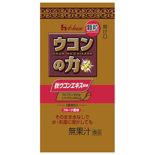 House Wellness Commercial Turmeric Power Carton (1.1g x 50 packets) x 6 packs [Ships from Japan] 
