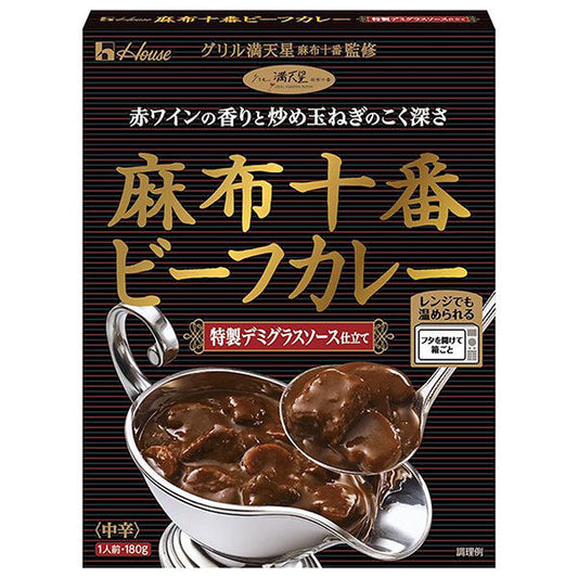 House Foods Azabu Juban Beef Curry with Special Demi-Glace Sauce, 180g x 5 packs [Ships from Japan] 