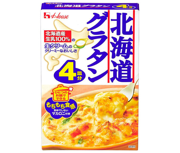 House Foods Hokkaido Gratin (4 servings) 164g x 10 bags [Ships from Japan] 